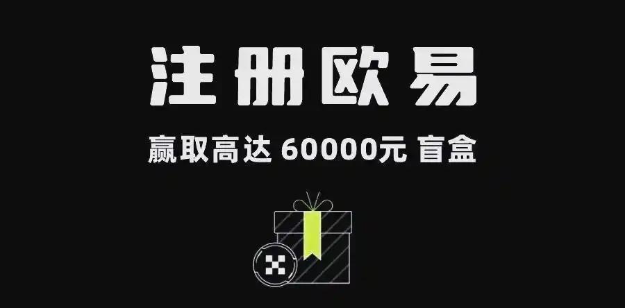 欧亿交易所下载步骤流程.app官网：最新安装教程与安全下载入口指南