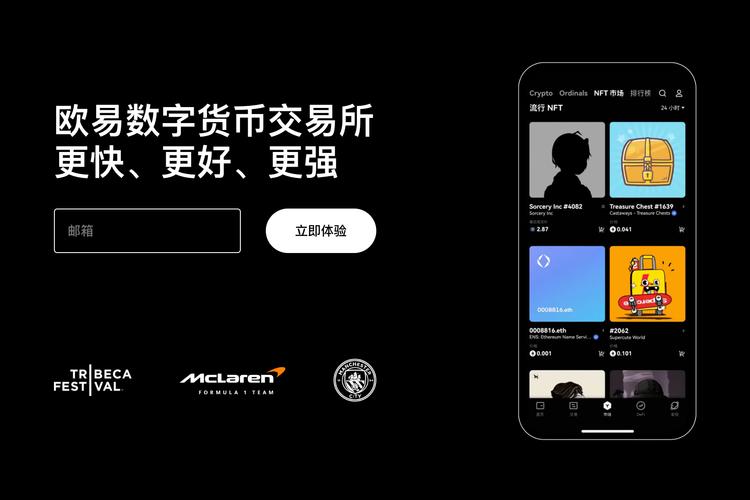 欧亿交易所下载步骤流程.app官网：最新安装教程与安全下载入口指南